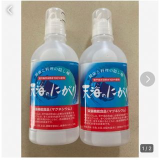 天海のにがり 450ml 2本(調味料)