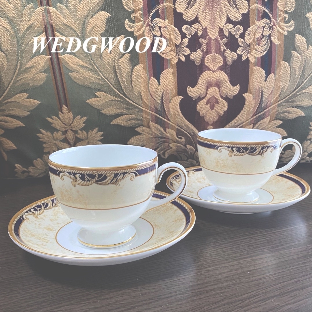 ウェッジウッド コーヌコピア・リー　カップ＆ソーサー WEDGWOOD 英国製