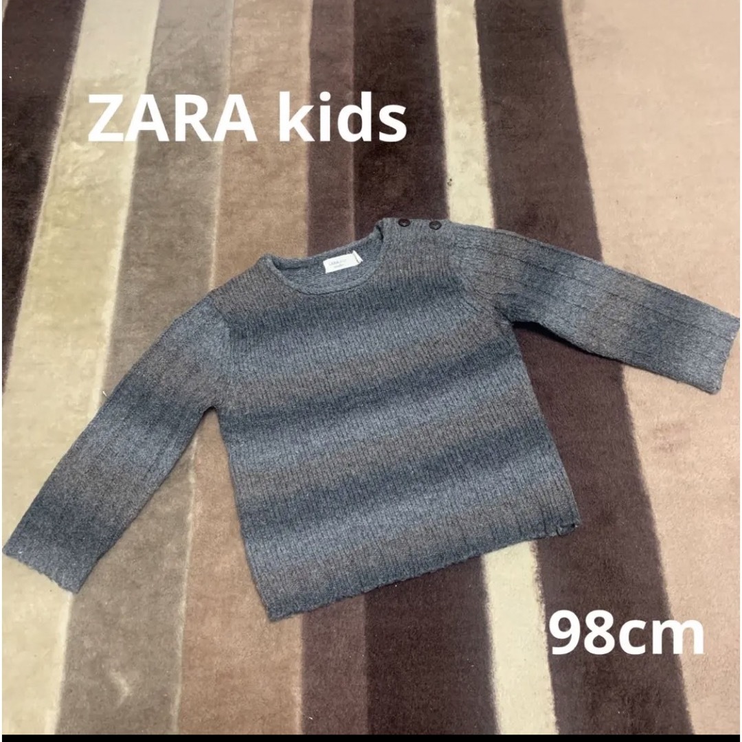 【067】ZARA kids 98cm グラデーションニット | フリマアプリ ラクマ