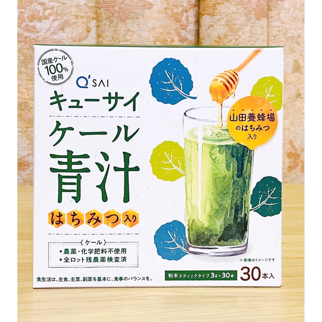 キューサイ 青汁のある食卓 ＜250g×1袋＞ 国産ケール100%