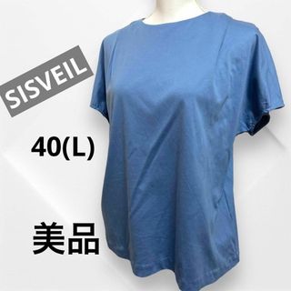 【美品】SISVEIL カジュアルオフィス ブラウス半袖 コットン100 40L(シャツ/ブラウス(半袖/袖なし))