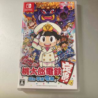 ニンテンドースイッチ(Nintendo Switch)の桃太郎電鉄 ～昭和 平成 令和も定番！～ Switch(家庭用ゲームソフト)