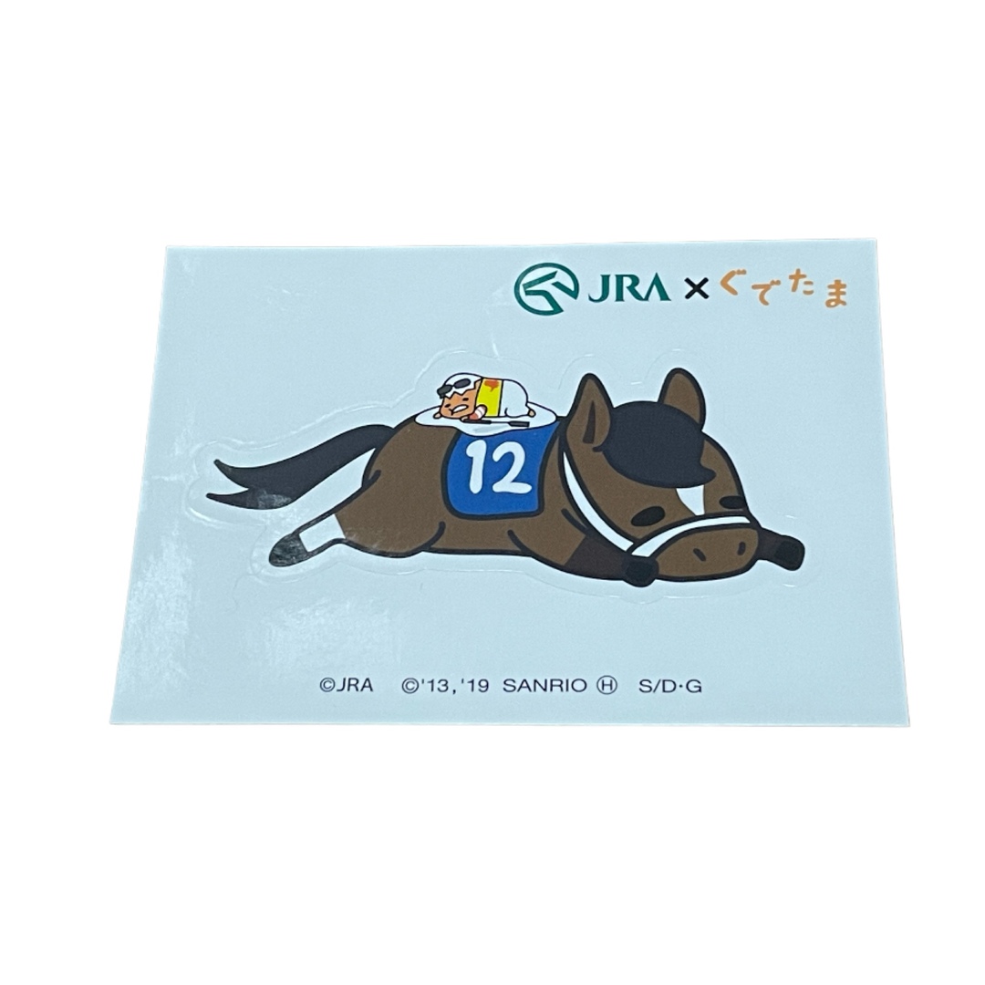 JRA グデウマ　ステッカー　非売品　サンリオ　ぐでたま　競走馬 エンタメ/ホビーのコレクション(ノベルティグッズ)の商品写真