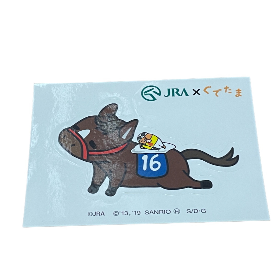 JRA グデウマ　ステッカー　非売品　サンリオ　ぐでたま　競走馬 エンタメ/ホビーのコレクション(ノベルティグッズ)の商品写真