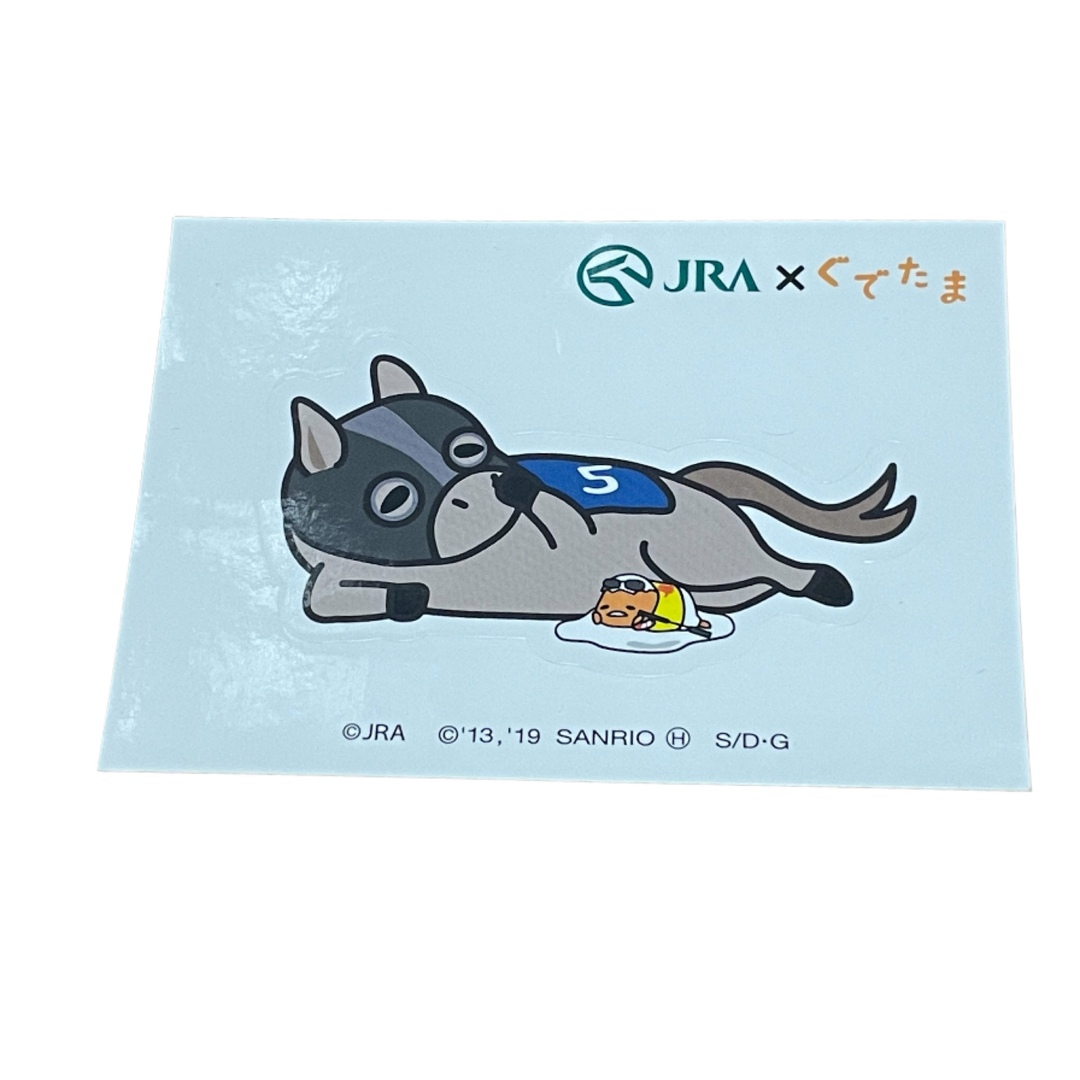 JRA グデウマ　ステッカー　非売品　サンリオ　ぐでたま　競走馬 エンタメ/ホビーのコレクション(ノベルティグッズ)の商品写真