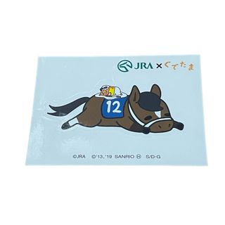 JRA グデウマ　ステッカー　非売品　サンリオ　ぐでたま　競走馬(ノベルティグッズ)