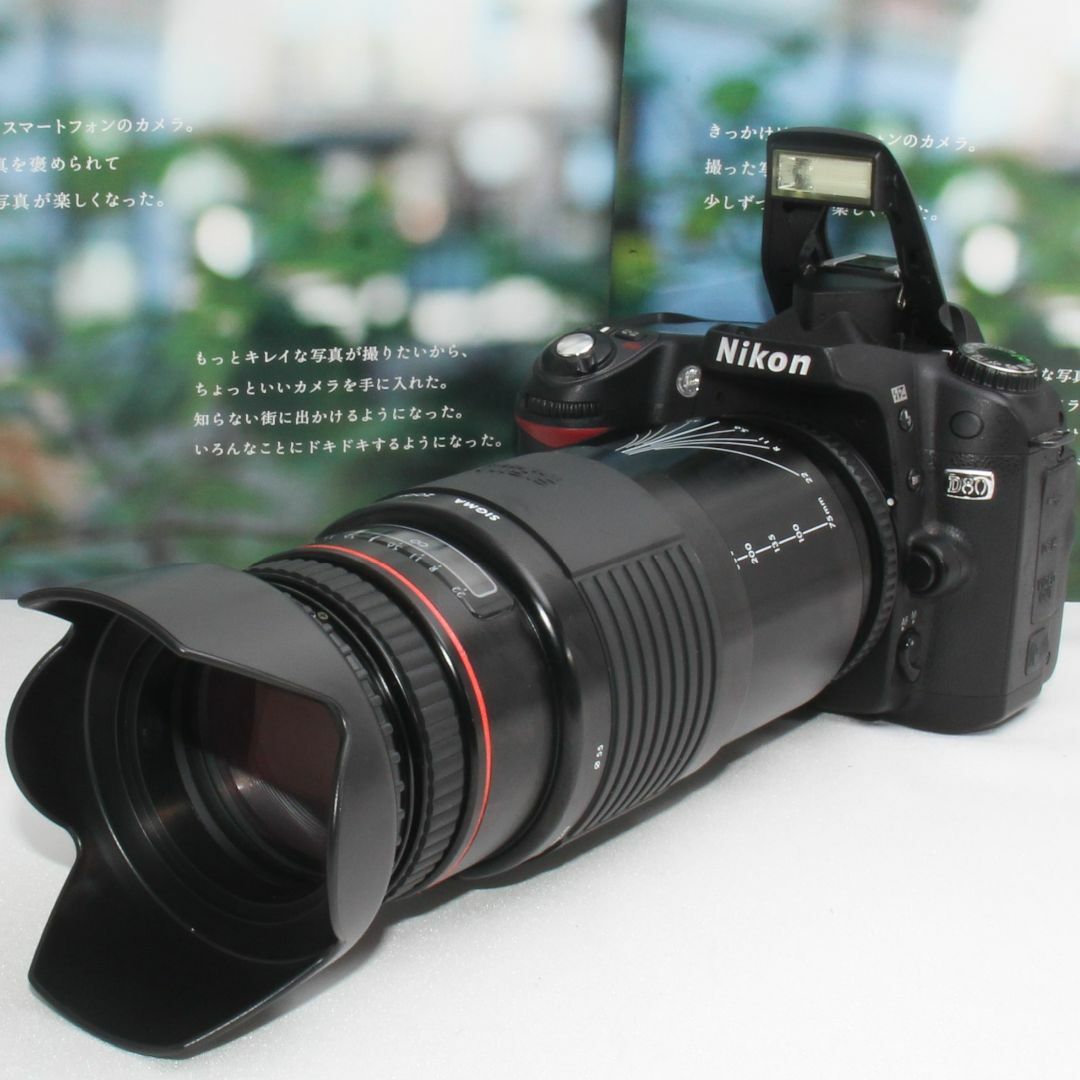 ❤️新品カメラバッグ付き❤️ニコン D80 超望遠 300mm レンズセット❤️