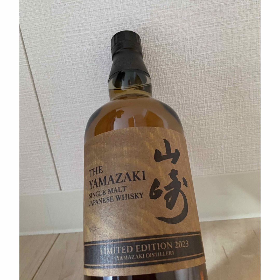 山崎 LIMITED EDITION 2023 新品 未開封 未開栓 - 酒