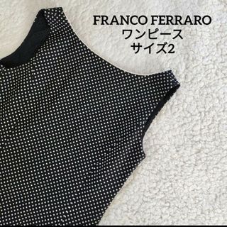 フランコフェラーロ ワンピースの通販 200点以上 | FRANCO FERRAROの