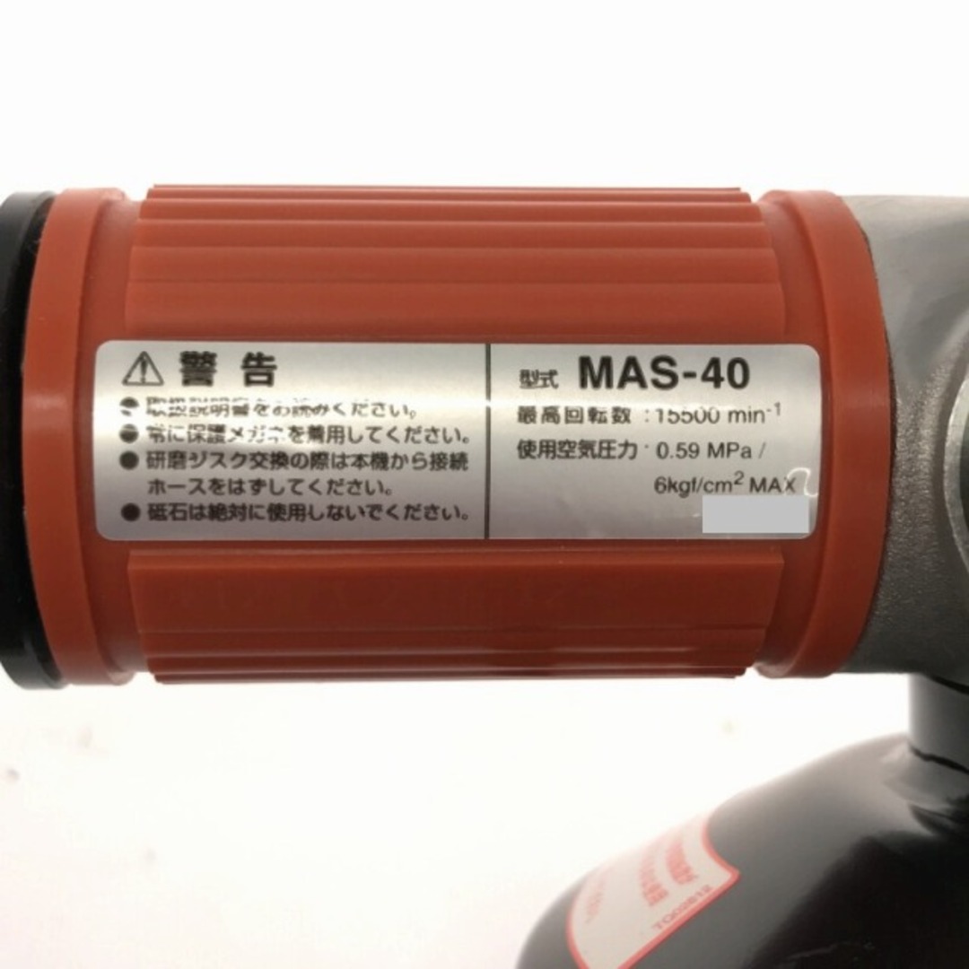 ☆未使用品☆NITTO KOHKI 日東工器 マイトン MAS-40 100mm 空気式