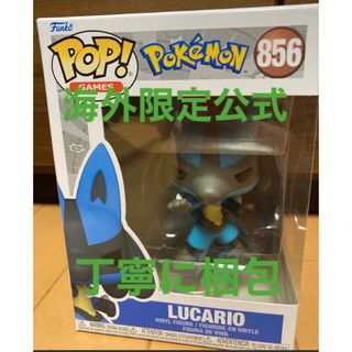 ポケモン - 海外限定 公式ライセンスフィギュア pop! ルカリオ ...