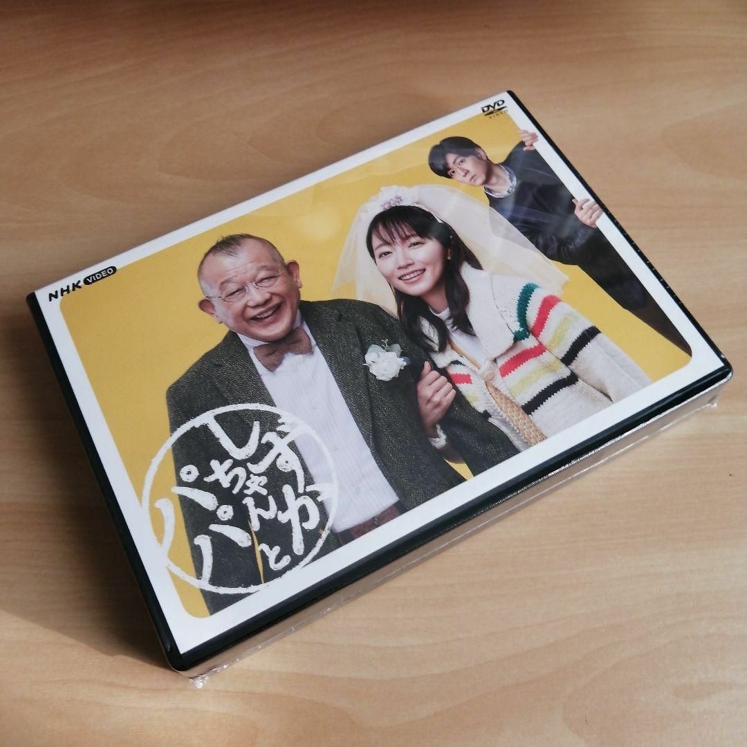 しずかちゃんとパパ  Blu-ray BOX