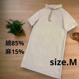 綿85%麻15% 膝丈ワンピースタートルネック メランジ ゆったり アイボリーM(ひざ丈ワンピース)