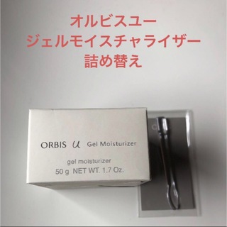 オルビス(ORBIS)のオルビス   オルビスユージェルモイスチャライザー　詰替 専用スパチュラ付き(乳液/ミルク)