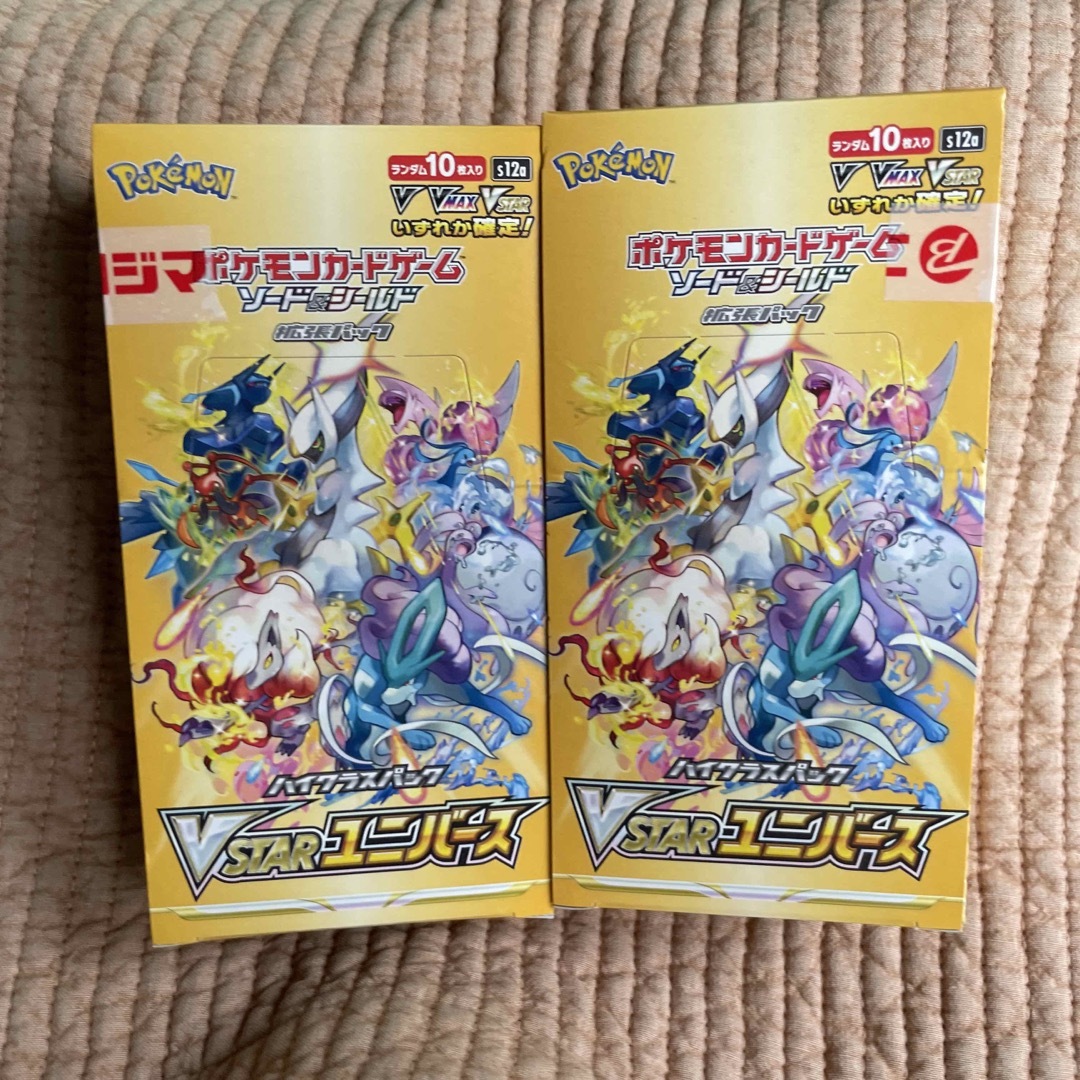 ポケカ　Vスターユニバース　2BOX