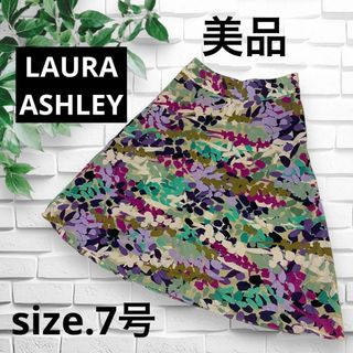 【美品】LAURAASHLEYローラアシュレイ 絹50% 綿50% マルチカラー(ひざ丈スカート)