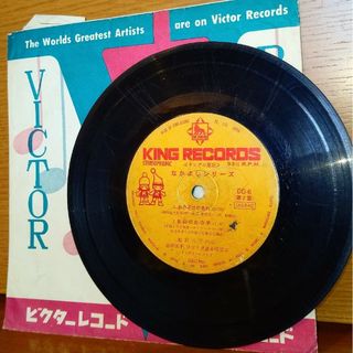 この母を見よ／文藝浪曲／幻のSPレコード・天中軒雲月 ・4枚セット