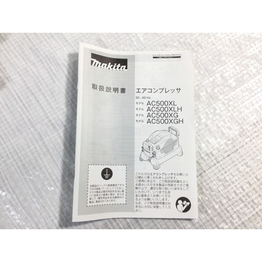 ☆未使用品☆makita マキタ 高圧専用 4口 エアコンプレッサー AC500XLH 青/ブルー Airnaviモード 50/60Hz共用 11L 77424