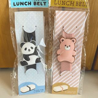 セリア(Seria)の新品 くまちゃん パンダ ランチベルト 弁当箱留め お弁当用品 まとめ売り(弁当用品)