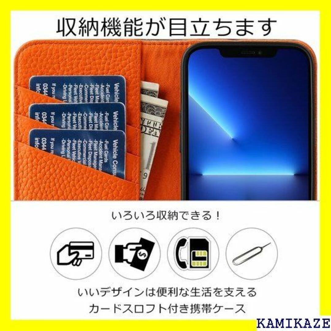 ☆送料無料 VISOUL iPhone 13 Pro ケー ー オレンジ 664 4