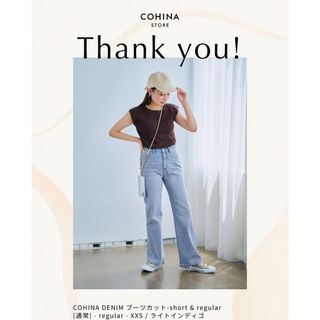 【新品】コヒナ　COHINA　ブーツカット