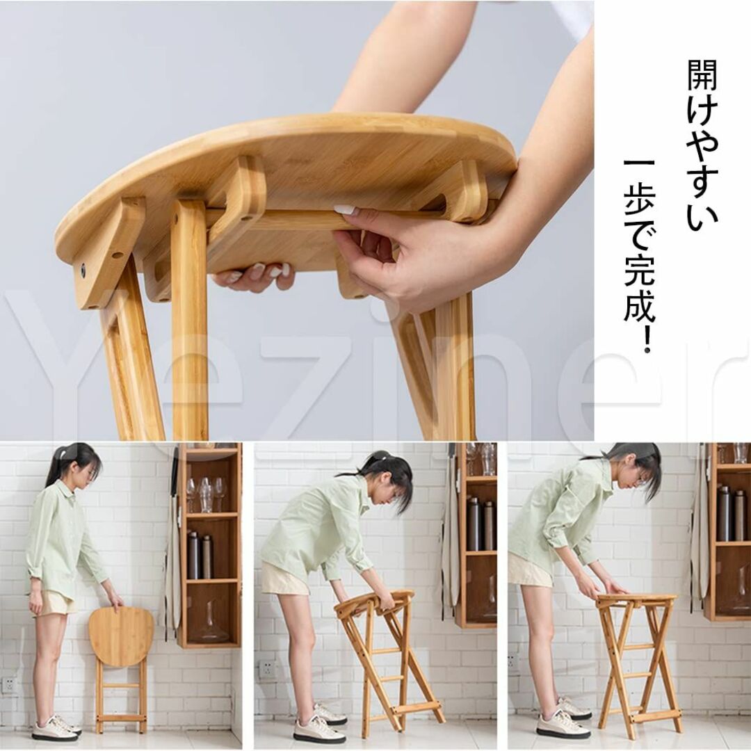 【色: ナチュラル色】Yeziner カウンターチェア 木製 折りたたみ式 足置 2