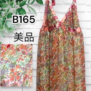【美品】B165 海外 キャミロングワンピース 花柄 首紐 花柄 ピンク 夏 海(ロングワンピース/マキシワンピース)