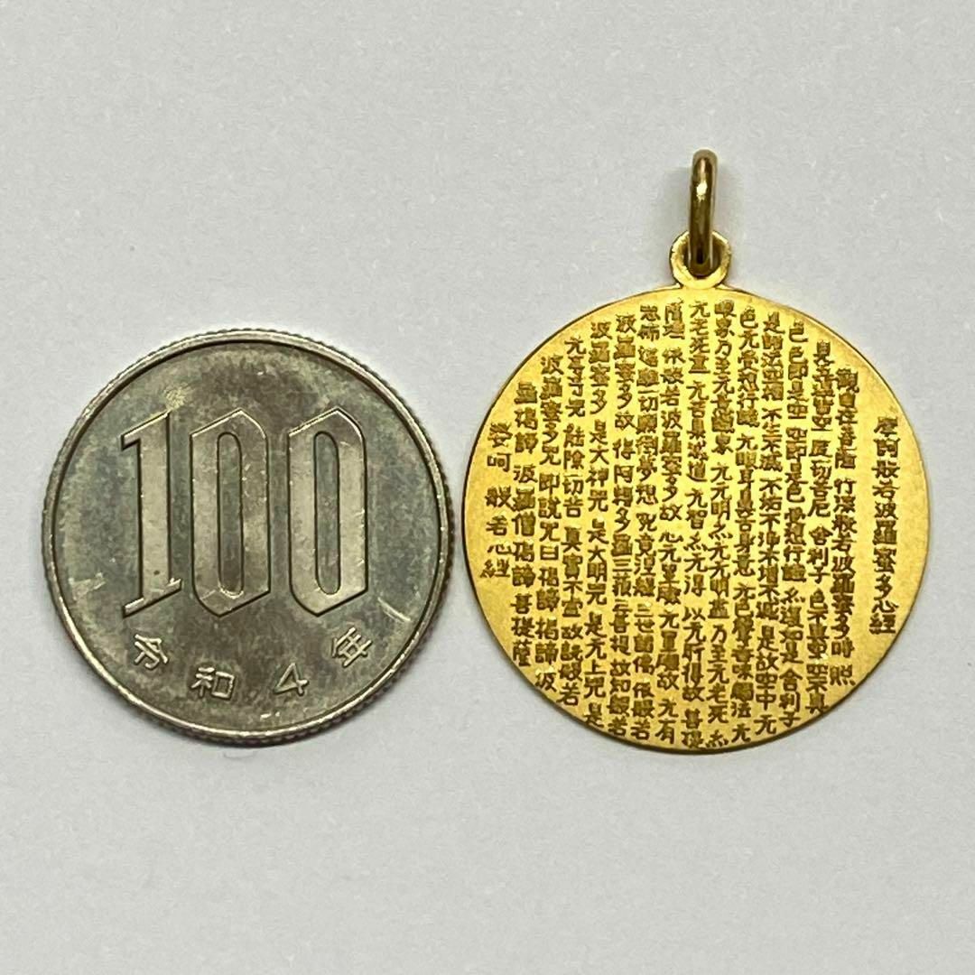 18金 般若心経 ペンダントトップ 18金 心 地金 チェーン付属しません