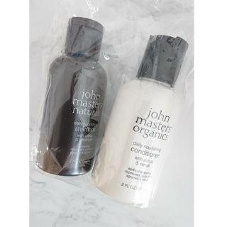 ジョンマスターオーガニック(John Masters Organics)のジョンマスターオーガニック シャンプー コンディショナー 未開封(シャンプー/コンディショナーセット)