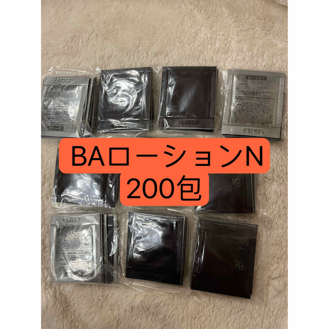 POLA BAローションN 200包