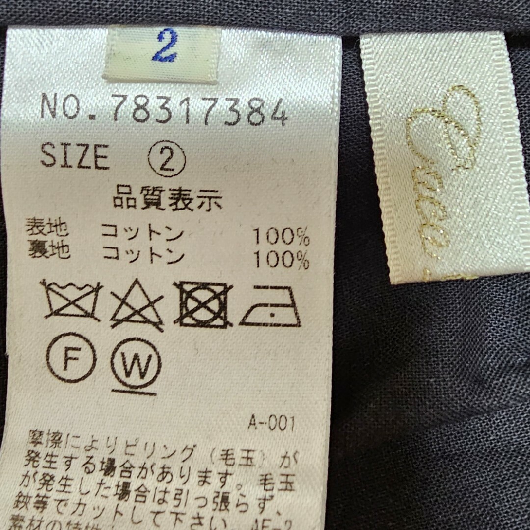 COCO DEAL(ココディール)のココディール　チェックスカート　スカート　チェック　ブラック レディースのスカート(ロングスカート)の商品写真