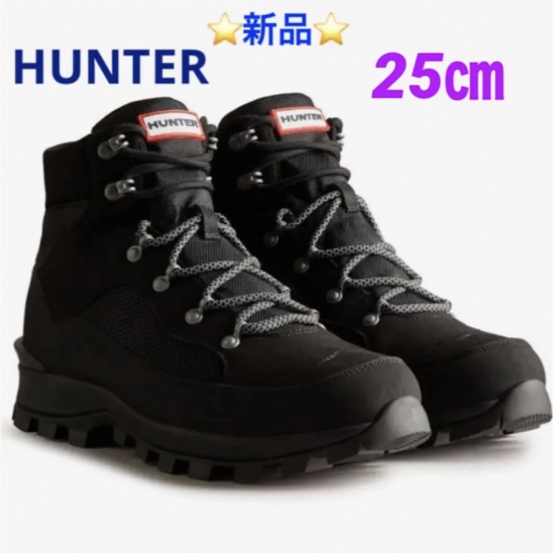 ⭐️新品⭐️ HUNTER  MENS EXPLORER BOOT  25㎝