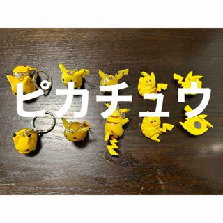 ポケモン　ピカチュウ祭り　10種類(キャラクターグッズ)