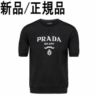 プラダ(PRADA)の●新品/正規品● PRADA フロント ロゴ ウール 半袖 ニット(Tシャツ/カットソー(半袖/袖なし))