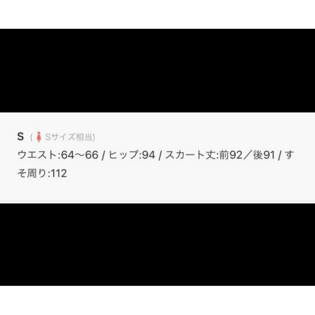 《新品未使用》定価２万円程　ロングスカート