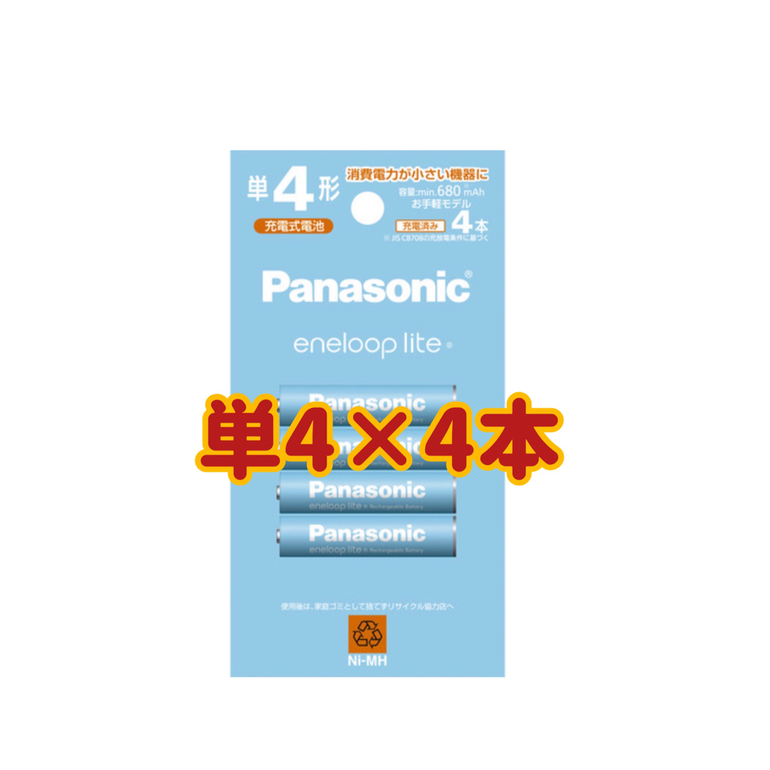 Panasonic(パナソニック)の【新品】エネループライト 単4×4本　充電電池　 エンタメ/ホビーのおもちゃ/ぬいぐるみ(その他)の商品写真