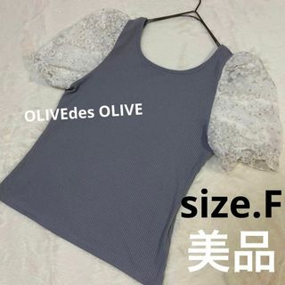【美品】OLIVEdesOLIVE オリーブデオリーブ リブ袖花刺繍プルオーバー(Tシャツ(半袖/袖なし))