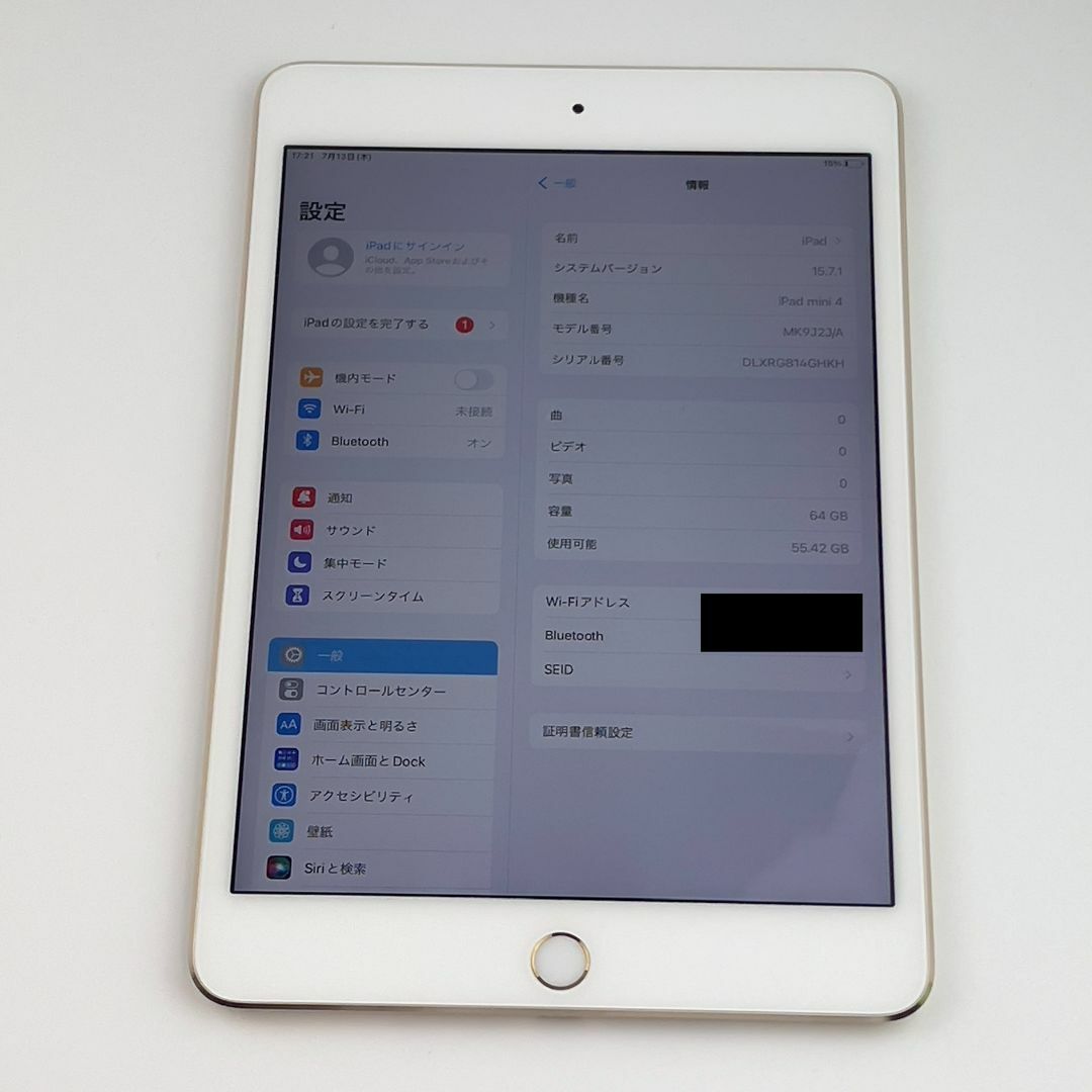 Apple - #31 新品同様 iPad mini 4 Wi-Fi 64GB ゴールドの通販 by