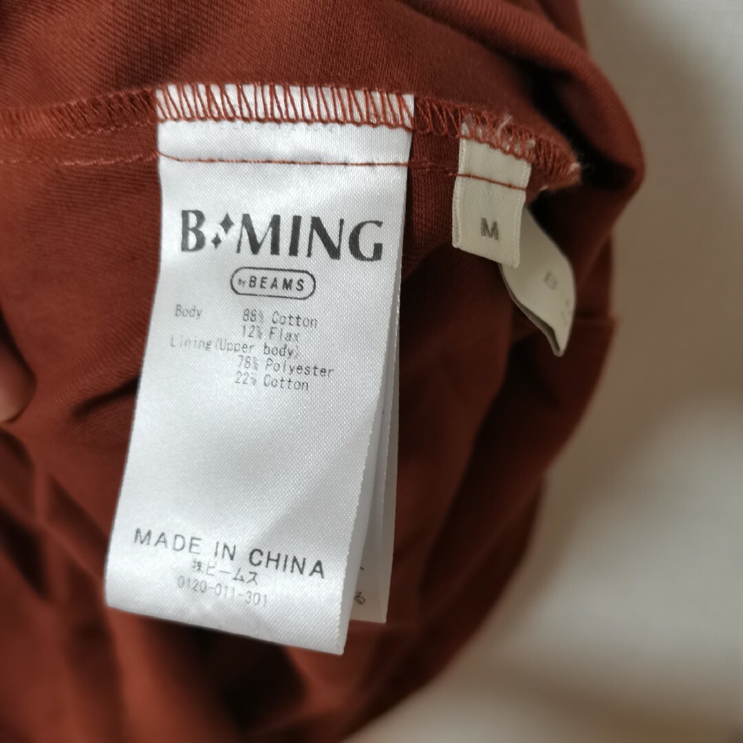 B:MING LIFE STORE by BEAMS(ビーミング ライフストア バイ ビームス)のB:MING by BEAMS　ワンピース レディースのワンピース(ロングワンピース/マキシワンピース)の商品写真