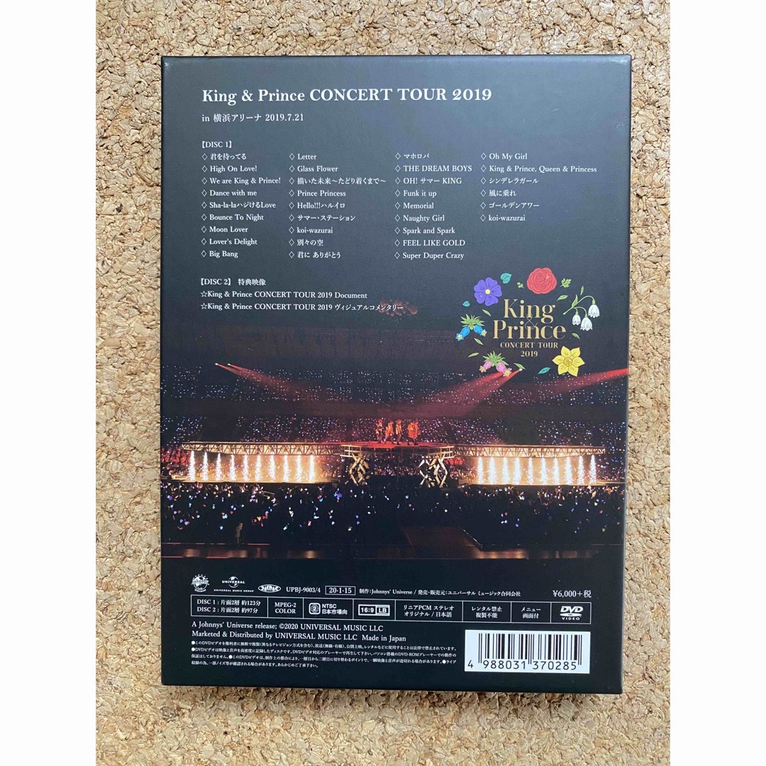 King & Prince - King & Prince CONCERT TOUR 2019 初回限定盤DVDの ...