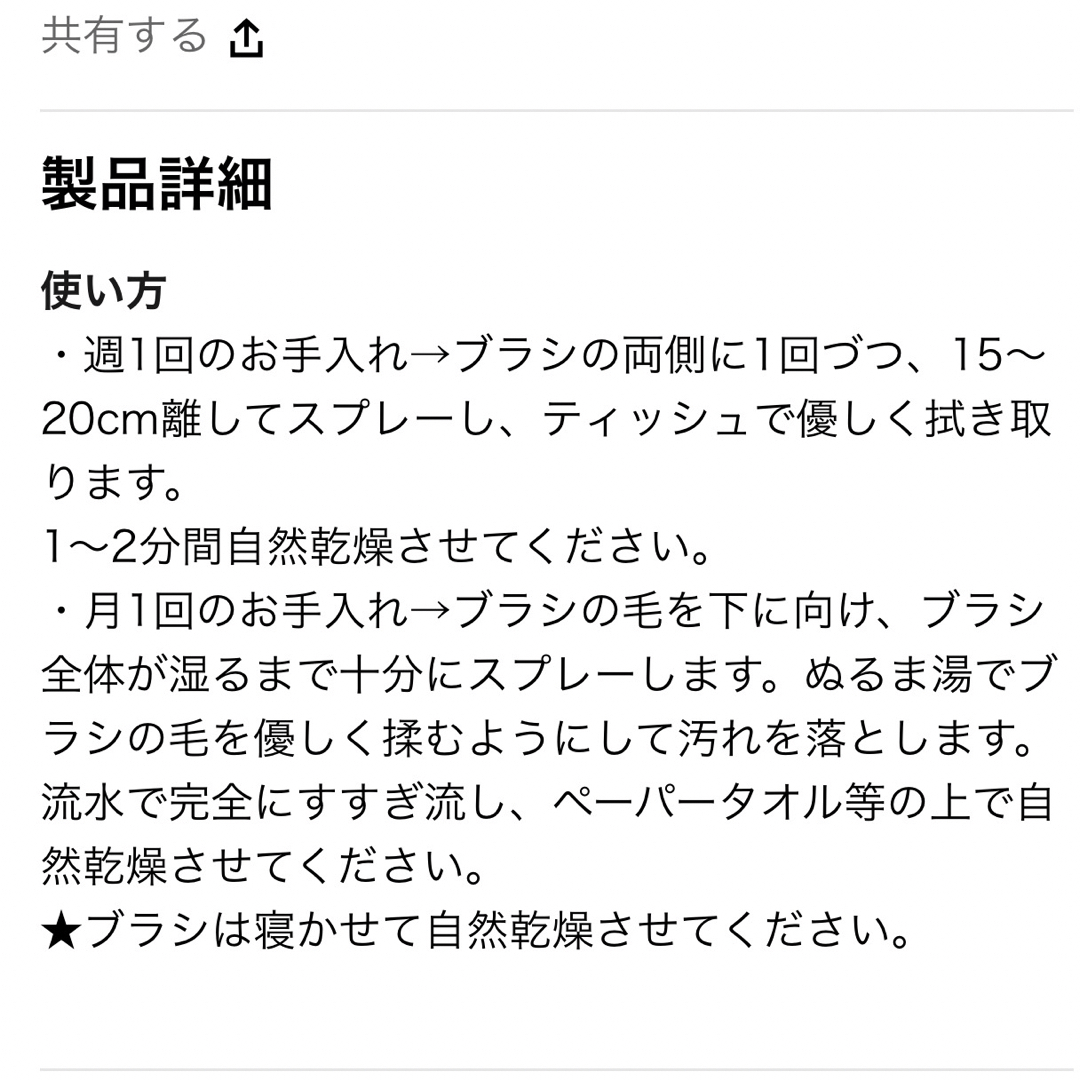 CLINIQUE(クリニーク)のクリニーク　メークアップ　ブラシ　クレンザー コスメ/美容のコスメ/美容 その他(その他)の商品写真