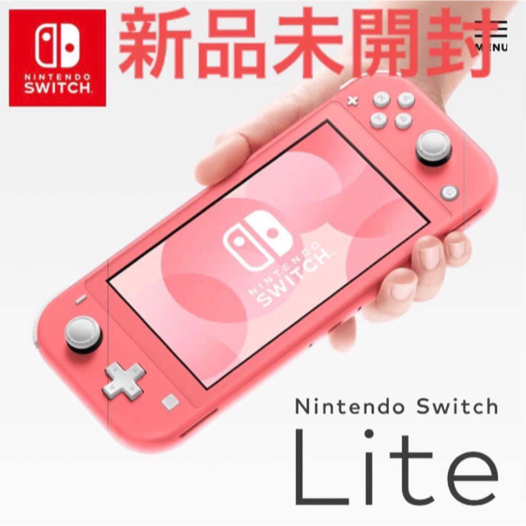 Switch lite 2025 rosa Switch lite 2025 rosa