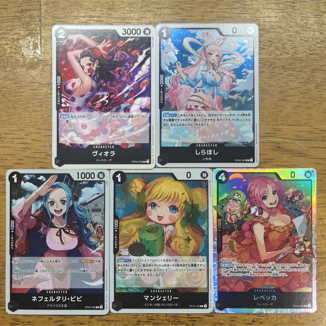 【PSA10】ワンピースカード　5枚セット