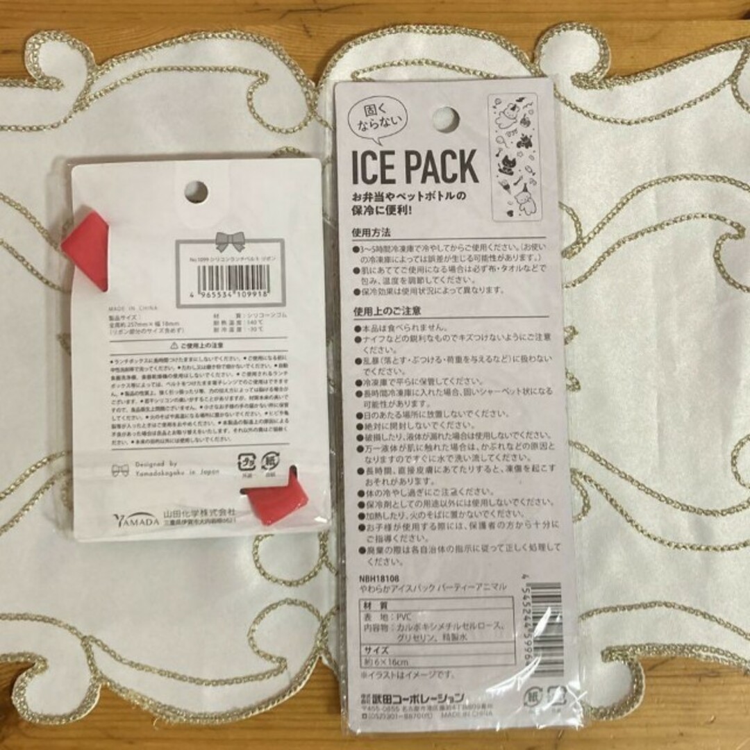 【新品】お箸、icepack シリコンランチベルト　ふきん　セット インテリア/住まい/日用品のキッチン/食器(弁当用品)の商品写真