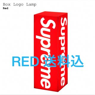 Supreme box logo Lamp Red