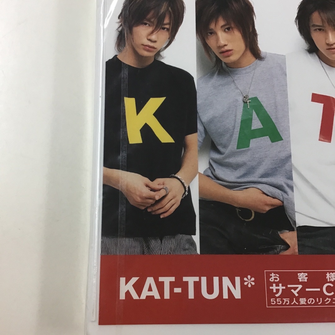 KAT-TUN(カトゥーン)のお客様は神サマーConcert　55万人愛のリクエストに応えてKR0956 エンタメ/ホビーのDVD/ブルーレイ(ミュージック)の商品写真