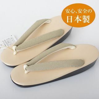 【国産 ウレタン草履】NO.3564 ウレタンソール 草履 雨草履 日本製 新品(下駄/草履)