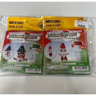 ミユキ(MIYUKI)の未開封 ビーズ ハッピークリスマス マスコットチャーム6個セット(各種パーツ)