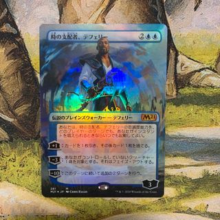 マジックザギャザリング(マジック：ザ・ギャザリング)の【MTG】時の支配者、テフェリー　フルアートfoil(シングルカード)