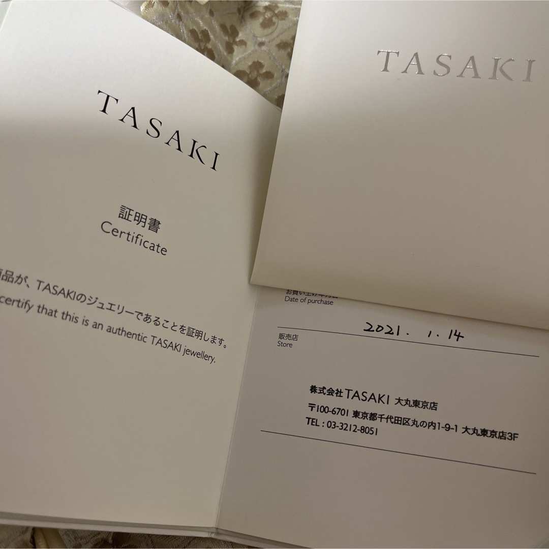 本日限定値下げ　TASAKI 田崎　タサキ　バランス　ネオ　ネックレス